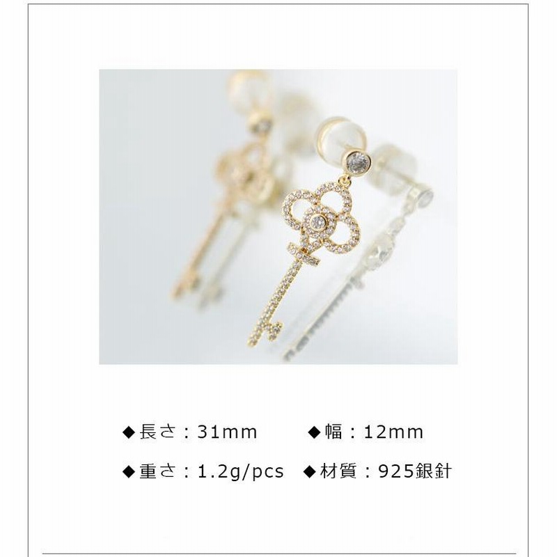【聖夜の鍵の耳飾り】～緋鍵～＊ハンドメイドアクセサリー＊ピアス、イヤリング 聖夜の鍵の耳飾り】～緋鍵～＊ハンドメイドアクセサリー＊ピアス