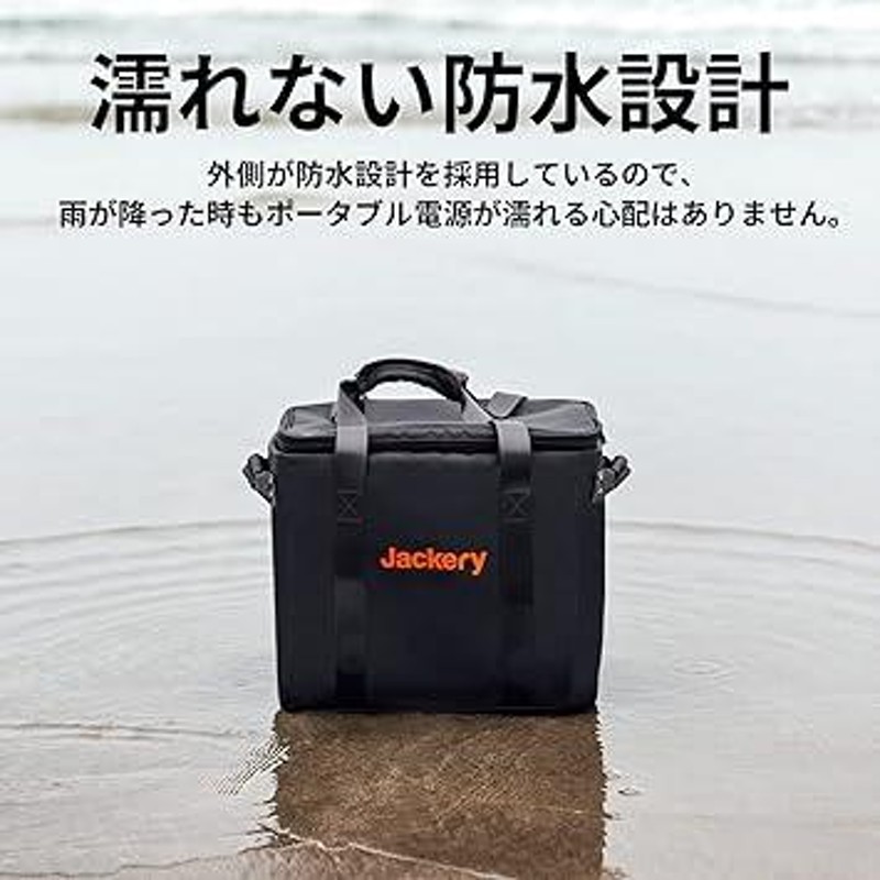 Jackery ポータブル電源 収納バッグ L 1500/1500Pro/2000Pro用