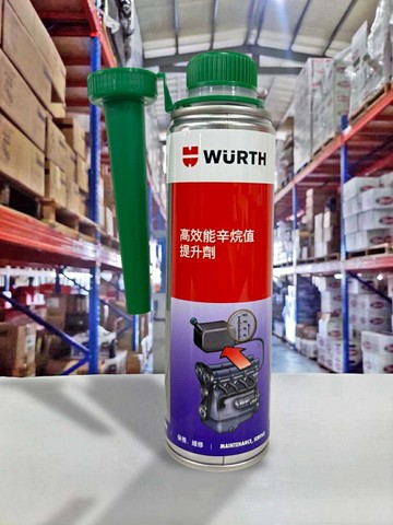 『油工廠』WURTH 高效能 辛烷值 提升劑 汽油 添加劑 汽油精 汽油效能提升劑 300ml