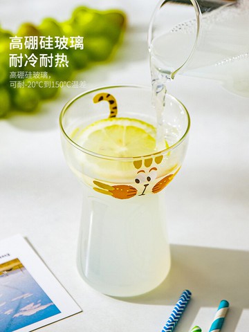 摩登主婦玻璃杯ins風飲料杯子女可愛家用喝水高顏值水杯啤酒杯