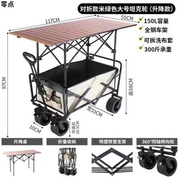 小推車擺攤戶外露營野營地折疊便攜購物車專用手拉貨車溜娃野餐車