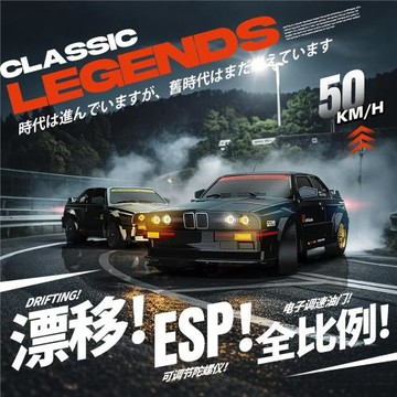 跨境WHOOSH全比例油門方向50km高速遙控車四驅漂移賽車RC高檔玩具