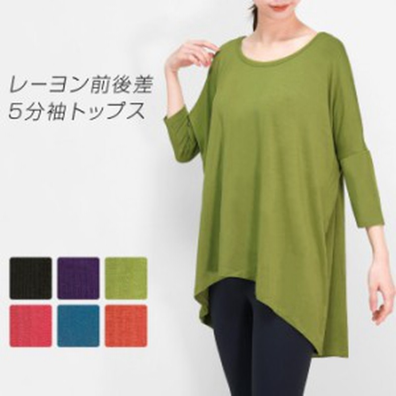 市場 タンクトップ ピラティス レディース レーヨン スポーツウェア フィットネスウェア ヨガ ロング ワンピース トップス ヨガウェア