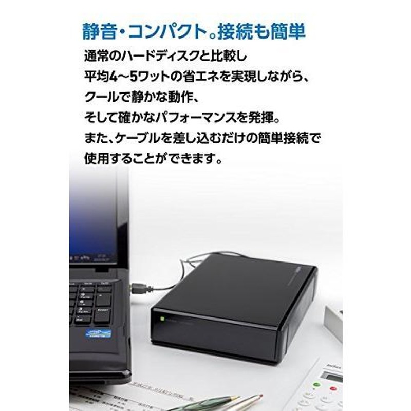 店舗受取り Logitec 外付けHDD 外付けハードディスク USB3.1 Gen1（USB3.0） 4TB LHD-ENA040U3WS  ユーティリティ