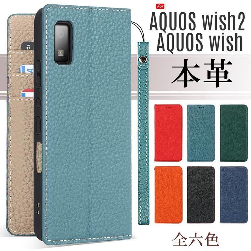 AQUOS wish wish2◇ カーフレザー調B　ブラック　黒　◇　M１５