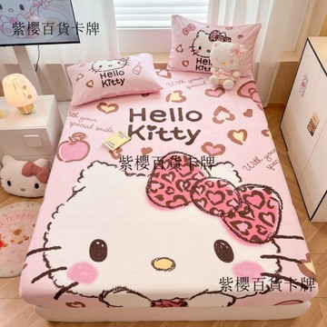 【✨台灣現*貨/ 全場免運 ✨】 2026新款卡通三麗鷗宿舍數碼印花單品牀笠單件牀笠兒童可愛磨毛 ✨ ✨ ✨紫櫻百貨卡牌
