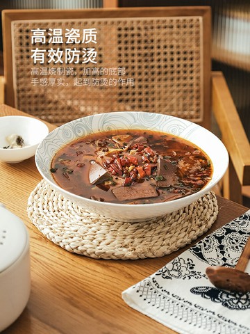 摩登主婦酸菜魚大盆碗家用大號陶瓷湯盆湯碗水煮肉片毛血旺專用盆