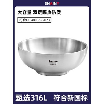 不銹鋼碗食品級家用泡面面碗雙層防燙大號湯碗拉面螺螄粉碗冷面碗