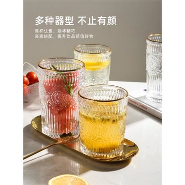 復古浮雕玻璃水杯家用金邊玻璃杯女 日式ins風花茶杯喝水牛奶杯