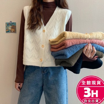 【梨卡】隔日到貨 毛衣 針織馬甲【綿羊絨】針織背心 毛衣背心 V領針織 韓版上衣 女裝 衣服 DR163【現貨24H】