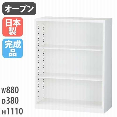 生興 オープン書庫 3段 幅880x奥行380x高さ1110mm スチール書庫 キャビネット シェルフ ホワイト a4 オフィス収納 オープンラック 業務用 スリム 書棚 ALZ-K34