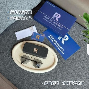 【RR變色太陽鏡】時尚變色鏡開車日夜兩用防紫外線爆款太陽鏡