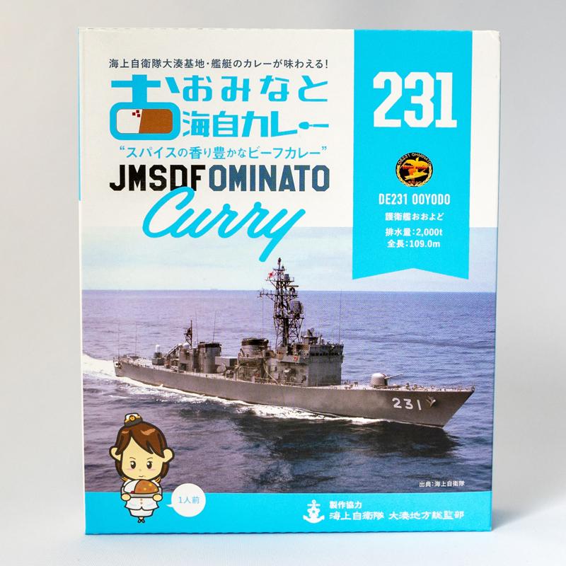 海上自衛隊 カレー レトルト おおみなと海自カレー（ 護衛艦おおよど ）非常食 詰め合わせ ご当地 お取り寄せ