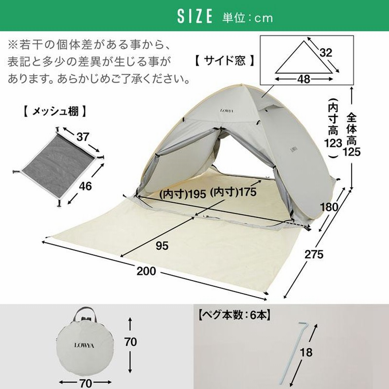 ２～３人用 ドーム型 キャンプテント 自動ポップアップテント１５０×２００cm テント ポップアップテント ワンタッチ テント おしゃれ 幅200cm