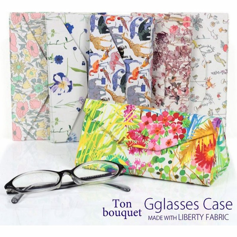 メガネケース 折りたたみ 眼鏡ケース めがねケース おしゃれ かわいい スリム コンパクト ハード 老眼鏡 老眼ケース リバティプリント使用 通販 Lineポイント最大0 5 Get Lineショッピング