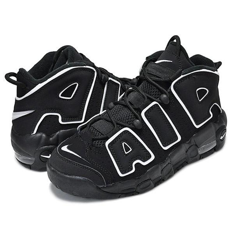 ナイキ エア モアアップテンポ ガールズ NIKE AIR MORE UPTEMPO GS