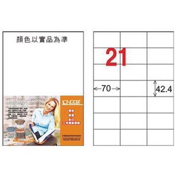龍德三用列印電腦標籤/LD-836-WR-C/可再貼易撕/21格/20張/包