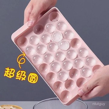 網紅冰塊模具盒冰塊盒子冰格食品級家用凍冰塊神器夏季清涼爽口神 QJCV