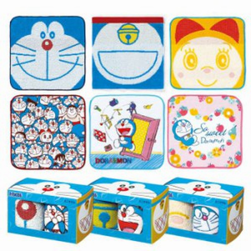 ドラえもん プチギフト タオルチーフ 2枚 ボックス入りタオル ハンドタオル ミニタオル 25ｘ25cm プレゼント ギフト 贈り物 お返し 箱入 通販 Lineポイント最大1 0 Get Lineショッピング