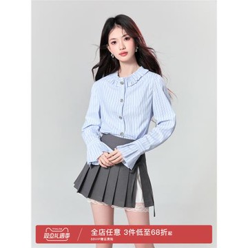 凡兔秋季法式高級感小香風藍色條紋襯衫女2025新款設計感氣質上衣