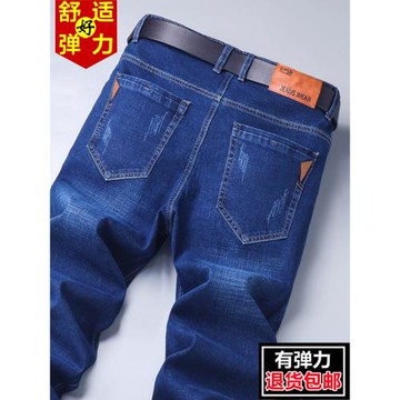 廣州新塘藍色牛仔褲男2025新款彈力修身小腳褲男士褲子夏季薄款