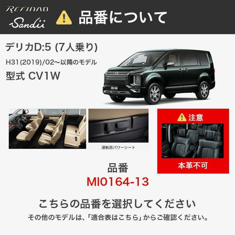 kazk　デリカ　革　ロング　その１ mqdefault.jpg
