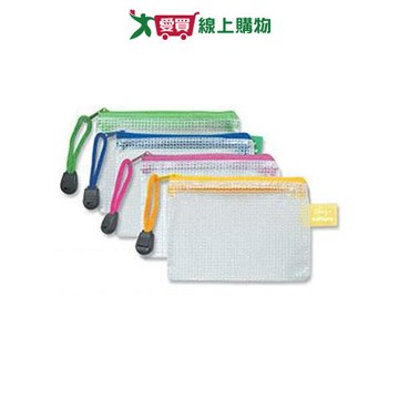珠友 B8多功能網狀拉鏈袋 WA-50007(12x8.5cm)【愛買】