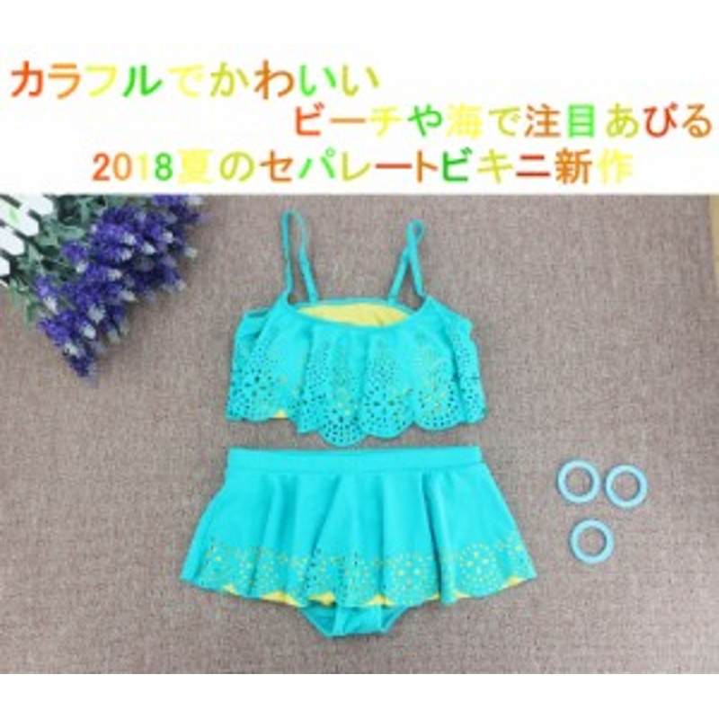 送料無料 ビキニ セパレートタイプ 女の子用水着 子供 キッズ かわいい ビーチ 海 プール S M L 140 150 160 170 通販 Lineポイント最大1 0 Get Lineショッピング