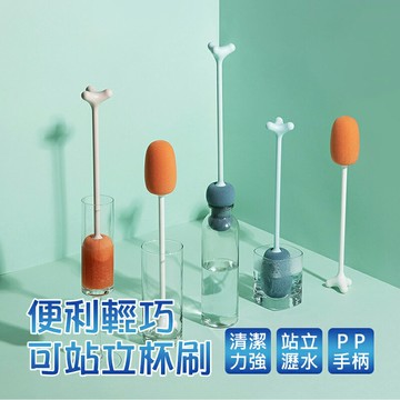 【AOTTO】撞色可立式清潔奶瓶刷-2入組