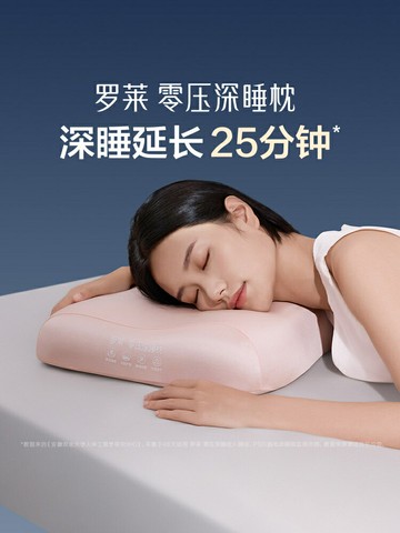 【台灣公司 可開發票】送禮羅萊零壓深睡枕芯記憶棉枕頭學生A類護頸椎輔助睡眠成人