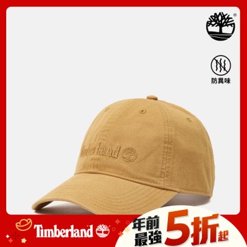 Timberland官方旗艦 中性藍色單寧牛仔托特包|A6F6HA2X