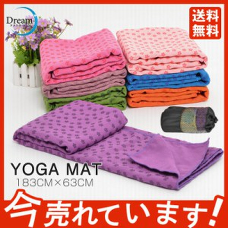 LAVA ヨガマットセット ピンク・黒・紫 LAVA ヨガマットセット ピンク・黒・紫 lava ヨガウェア