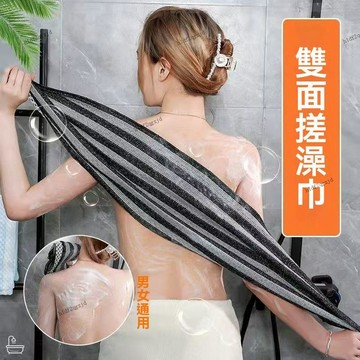 搓澡巾 強力搓澡巾 日本搓澡巾 浴巾 浴球花 刷背神器 洗背神器 搓澡神器 雙麵去死泥灰 加寬加長搓澡不求人 男女專用