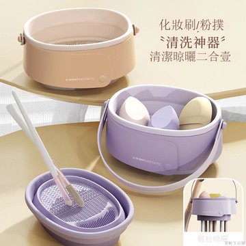 化妝刷可清洗收納盒可拆卸化妝品美妝蛋收納盒桌面口紅眼影置物架