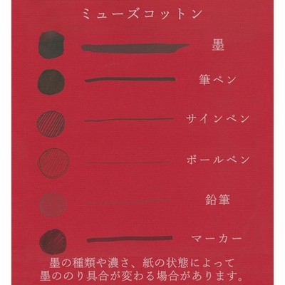 かみもん謹製大色紙 MC no.112黒・月柄 金雲と月 金ぼかし 10枚セット