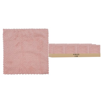 半島良品 珊瑚絨抹布 波羅格  25 x 25cm  20個