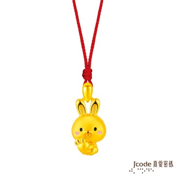 J code真愛密碼金飾 好彩頭小兔硬金墜子 送項鍊