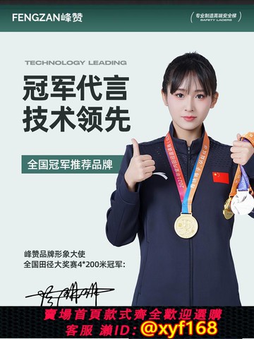 {可打統編 保固一年}行走梯人字伸縮梯鋁合金加厚工程折疊梯家用多功能便攜升降樓梯子