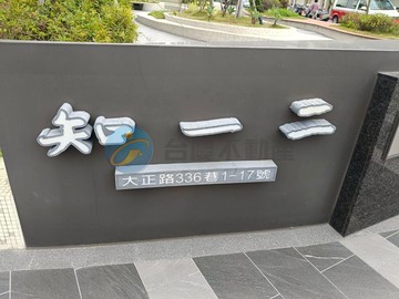 仁武大灣國中三房平車｜高雄市仁武區大正路