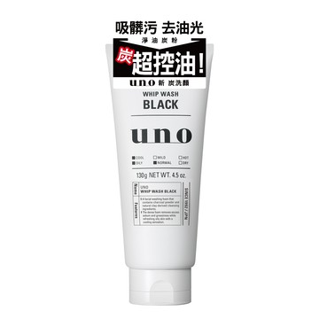 UNO新炭洗顏130g-新