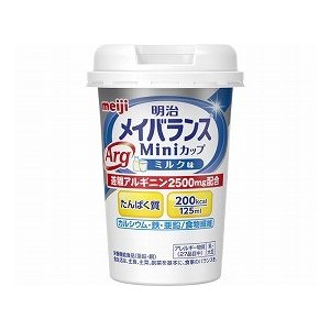 明治　メイバランスArgMiniカップ　ミルク味   125mL（明治）