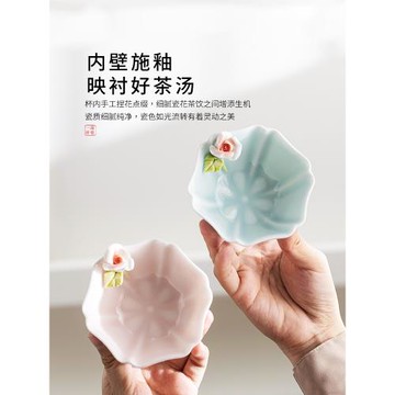 一品仟堂粉色捏花主人杯陶瓷茶杯女士個人專用品茗杯精致喝茶杯子