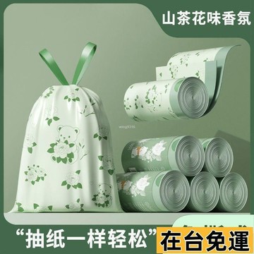 🌱在台出貨🌱 免撕山茶花香收納袋特厚大捲加厚抽繩式可降解廚房家用除臭垃圾袋