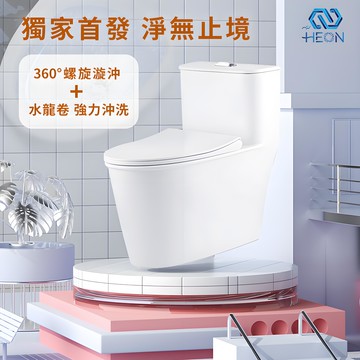 【360°螺旋龍捲速沖】馬桶 噴射虹吸 單體馬桶 全管道施釉 兩段沖水 緩降馬桶座 抗污馬桶 智潔奈米釉 901