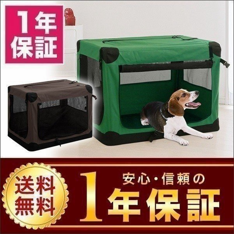ペットゲージ 犬 折りたたみ 猫 小型犬 ペットクレート 折り畳み ゲージハウス ソフトゲージ 送料無料 通販 Lineポイント最大0 5 Get Lineショッピング