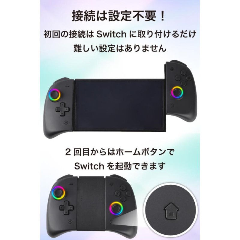 Switch スーパーコントローラー Pro スイッチ 連射 ホールド 無線