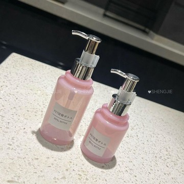 🥇隔日達出💎新款美容院分裝工具100ml150ml透粉按壓式乳液精油卸妝油替換空瓶