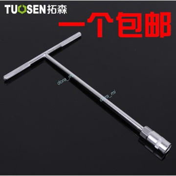 【熱銷】購滿199發貨 T型套筒扳手外六角扳手T型T字丁字手動套筒桿6/7/8/10/14/17mm
