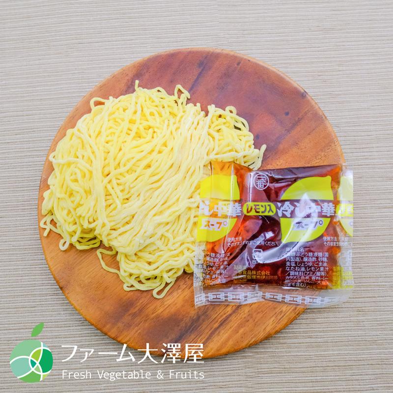 送料無料　長野県・須坂の冷やし中華　10食セット　細麺　麺1玉約160g　コシが強くモチモチ　熟成多加水麺