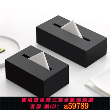 【台灣公司 可打統編】高檔酒店客房民宿餐廳亞克力抽紙盒辦公室商用會所輕奢紙巾收納盒